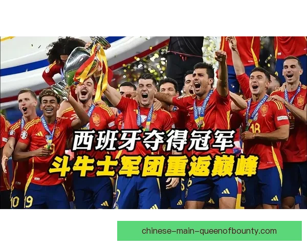 巴萨女足再登欧洲之巅成功卫冕欧冠豪取连冠荣耀开启王朝新时代 巴萨女足再登欧洲之巅成功卫冕欧冠豪取连冠荣耀开启王朝新时代