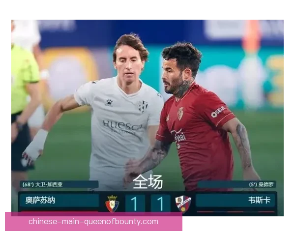 德甲球队阵容调整对联赛竞争格局与战术演变影响研究深度分析前景评估