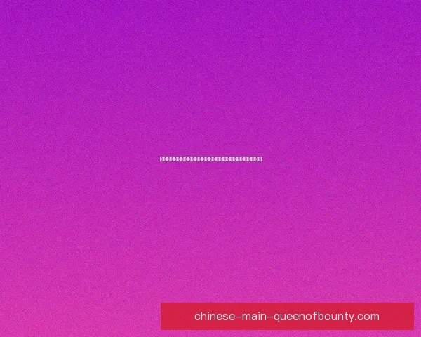 哈兰德对阵巴黎圣日耳曼视角下西甲防守端价值深度评估体系解析