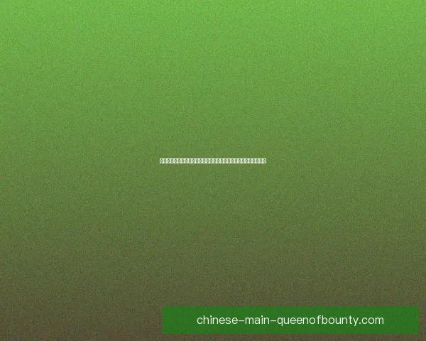 基于意甲赛场历史交锋数据的球队对决趋势深度解析与胜负走向研究