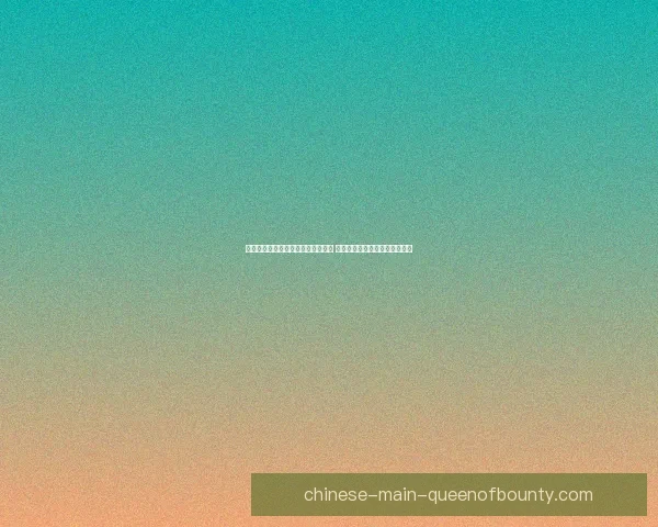 贝拉诺瓦高价转会亚特兰大引发关注 是否能成为球队新核心锋线力量